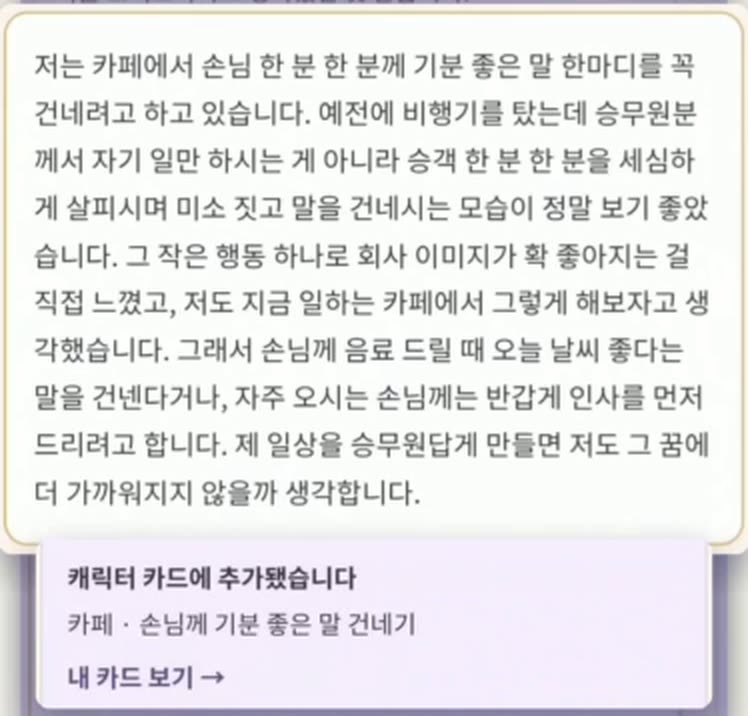정리된 답변 화면